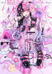Call me chef ゑいた画集