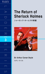 The Return of Sherlock Holmes