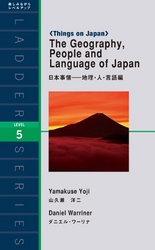 The Geography， People and Language of Japan　日本事情－地理・人・言語編