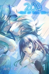 204-light of room 204-